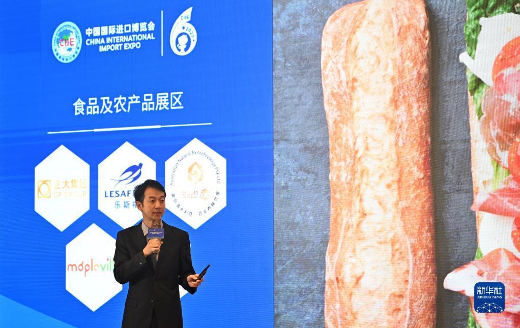 巴黎人免费登录